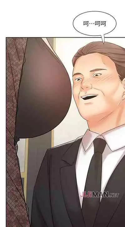 【周一连载】业绩女王(作者:洗髮精&耀安) 第1~23话