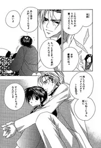 [Sakura Ashika] Ano Ko to Boku to Ano Hito to