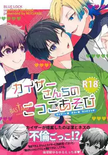 ル・マランたまらんっ!