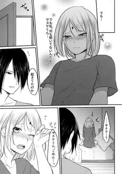 (Chou Zennin Shuuketsu 2019) [Togijiru (OhRin)] Darling Pinky Bottle (Naruto)