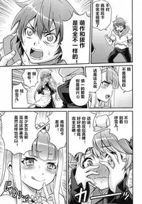 (C85) [Studio Tar (Kyouichirou)] Shingeki no Petralka (Outbreak Company) [Chinese] [zang自汉化]