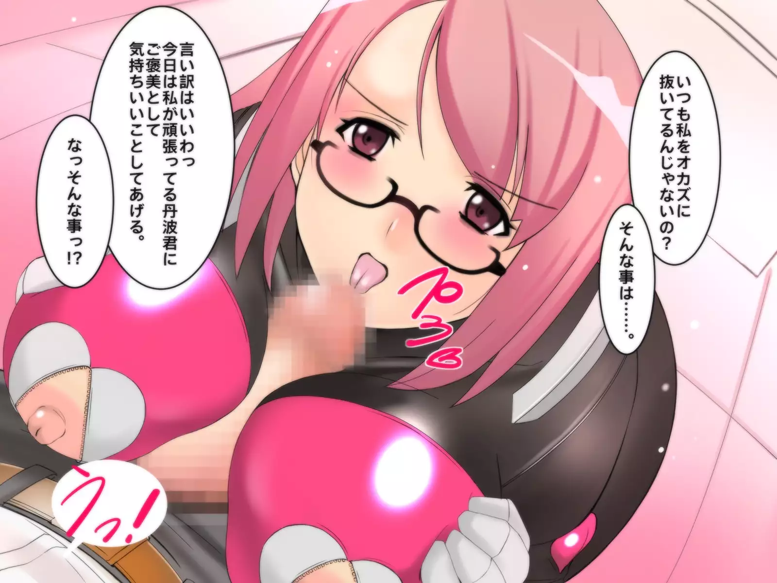 onnakidousousakan hatsuho 2 kikaishintaikaitaishokeihen