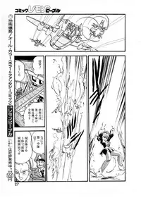 Lemon People 1987-01 Vol. 67