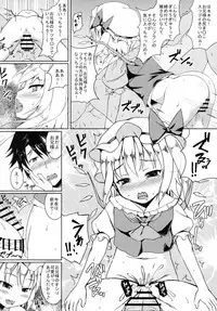 (C88) [Tobihizageri (Various)] Tanetsuke Onee-san to Yukai na Zenritsusen (Touhou Project)