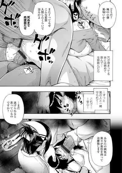 [Oyster] Butagoya [Digital]