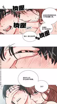 [The Jinshan] Sadistic Beauty Ch.1-29 [Chinese] [17汉化]