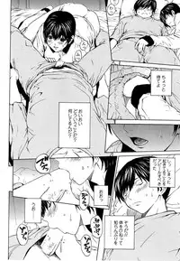 Comic Sigma Plus Vol.3 (2008-11)