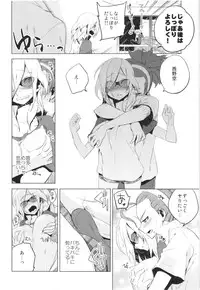 (Seishun Cup Osaka 7) [dicca (Suemitsu Dicca)] MIXESSEX (Inazuma Eleven GO)