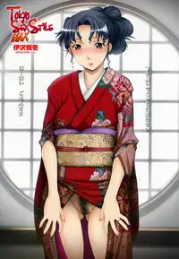 COMIC Momohime 2008-12