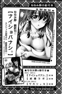 Action Pizazz 2014-03