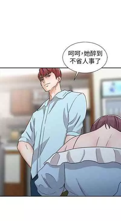 爸爸的女人 1-30