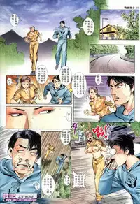 《晚娘傳奇》 Wan Niang stories (full)