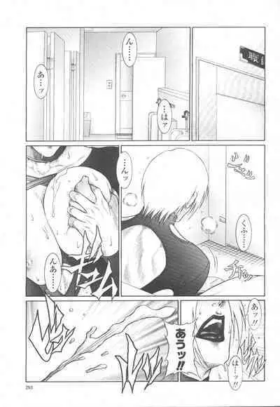 COMIC Momohime 2001-11