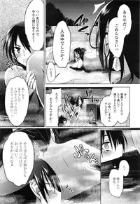 COMIC Tenma 2016-02