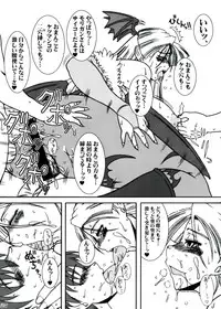 (C81) [POWERPLAY (Various)] Morrigan no Ero Hon (Darkstalkers)