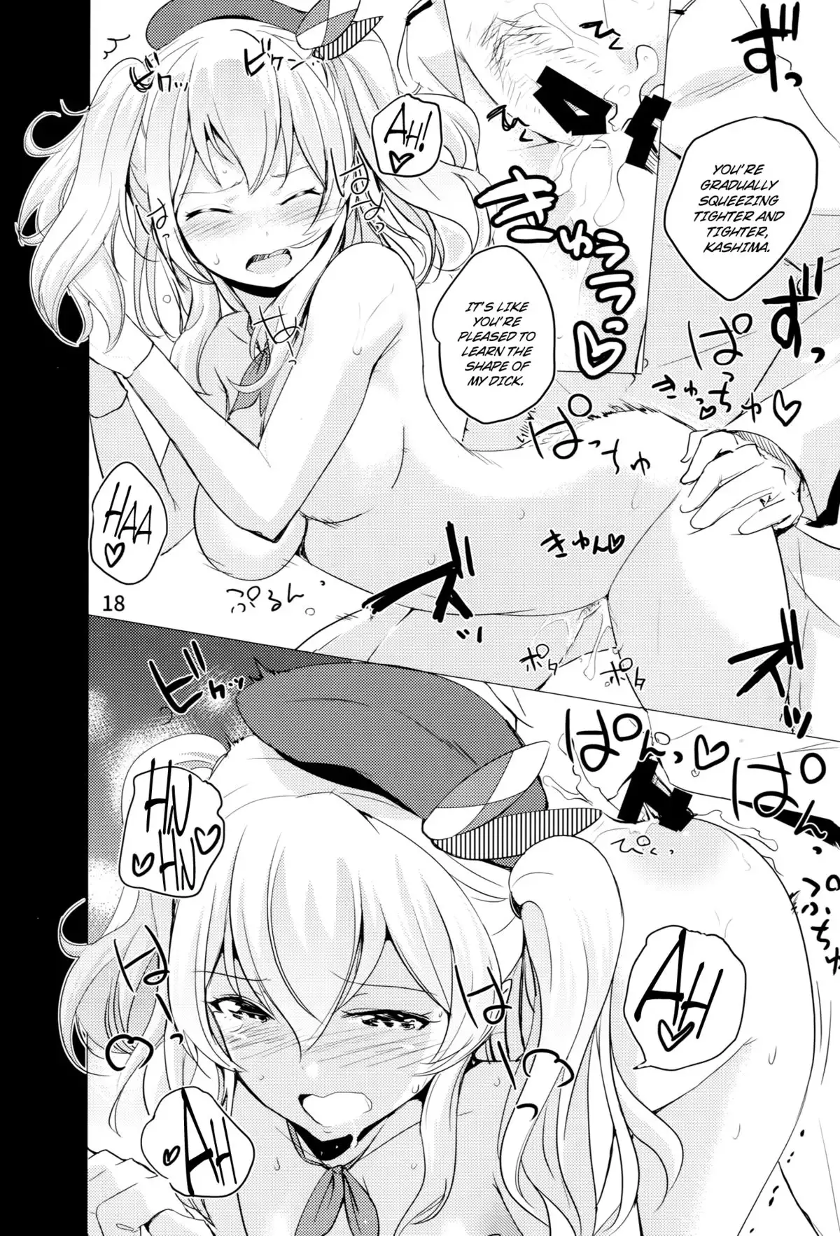 Horoniga Kashima Coffee {Brolen}