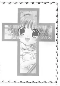 (CR35) [Nagisawaya (Nagisawa You)] Sakura Maniac 3 (Cardcaptor Sakura)