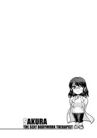 [Sagami Yoshitsune] Seitaishi Sakura-sensei [Digital]