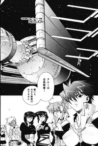 [Arao Masaki] Ijimete ♥ Honey Pie