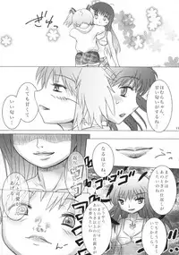 (SC2015 Winter) [Wolfrun (Mizunoe Yahika)] Mado-Kami Shoujo (Puella Magi Madoka Magica)