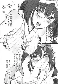 (COMIC1☆13) [Nanameno (Osomatsu)] Uwasa no Hime Channel+ (Fate/Grand Order)