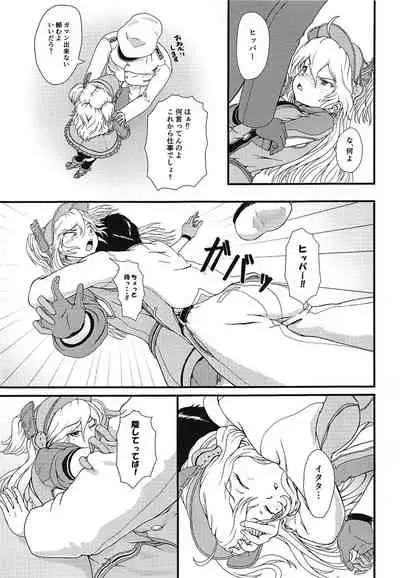 Kaizou Shichae! Hipper-san