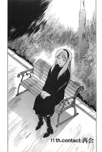 [Iogi Juichi] Magetsukan Kitan Vol.2