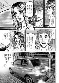 Action Pizazz 2011-12 [Digital]