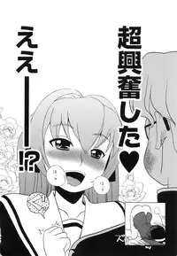 [Iwaman] Itoshii × Itooshii ~Namakan Daishuki Sex~