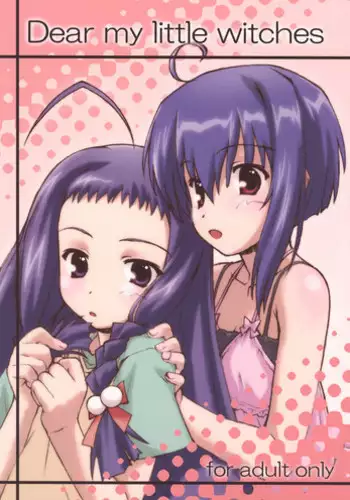 めんどくさいソユーズ