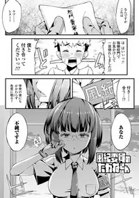 [Esuo] Inkou Liquid [Digital]