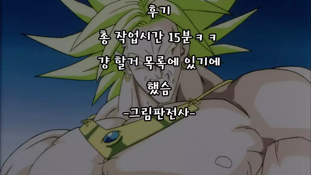 Asobu Kane Hoshisa ni | 돈이필요하기에