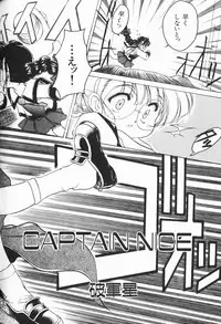 [Anthology] Waremekko Club 3