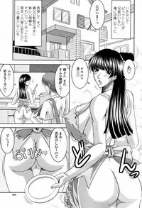 COMIC Momohime 2007-09