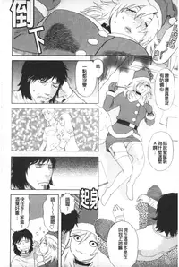 [Tenjiku Rounin] ARCHAIC ANGEL Ryouki no Hate | 凌鬼之果 [Chinese]