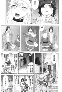 [Tenjiku Rounin] ARCHAIC ANGEL Ryouki no Hate | 凌鬼之果 [Chinese]