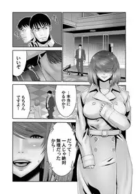 COMIC Magnum Vol. 96