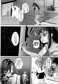 COMIC MILF 2016-06 Vol. 30