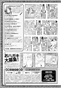 COMIC BAVEL 2016-10 [Digital]