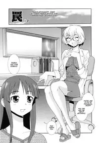 [Shinozaki Rei] Wana ~Damasare Yogosareta Couple~ Ch. 3-10 [English] [SMDC]