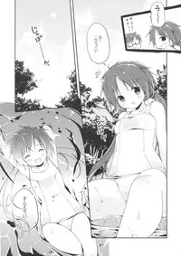 (C86) [CoconutBless (Natsuki Coco)] SisterBouquetAQUA