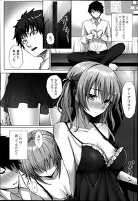 [Simon] Which Witch Ch.1-2