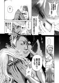 [TAKUMI] Black Gals @ Sexual Slave Discipline