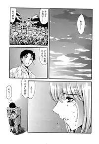 Comic Sigma Plus Vol.3 (2008-11)