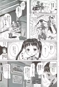 COMIC Sigma 2009-11 vol.37