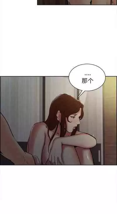 岳母家的刺激生活 1-50