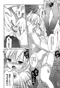 [Amou Mari] Momoiro SWEET Girls