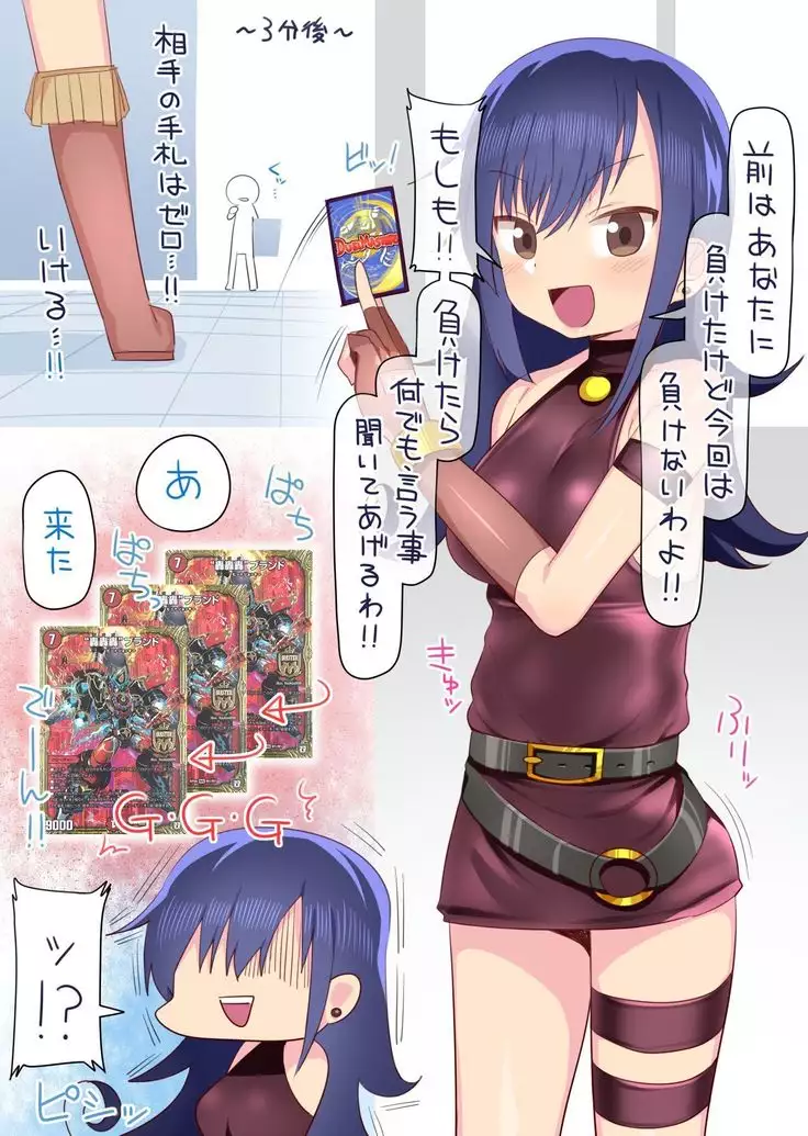 Tasogare Mimi-chan no Matome