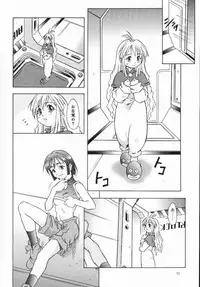 (C56) [Deisui Oukoku (Maruto!)] BH