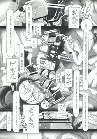 [YU GP03 (Hiro)] Long Vacation (DoReMi)